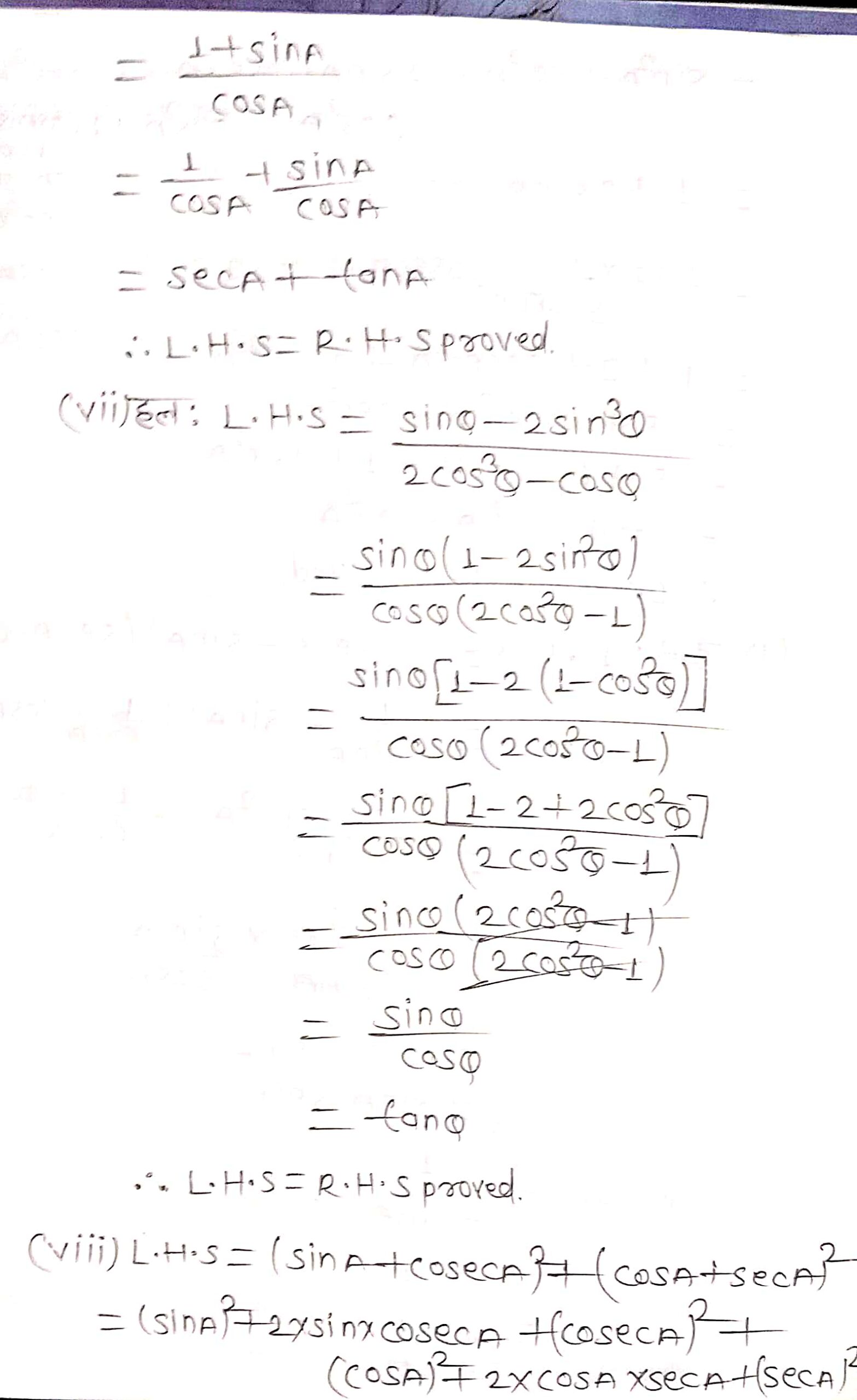 %filename त्रिकोणमिति का परिचय Ex 8.4 त्रिकोणमिति का परिचय Ex 8.4