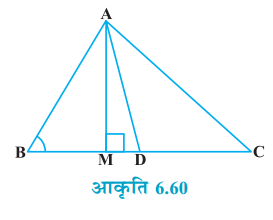 %filename त्रिभुज Ex 6.6  त्रिभुज Ex 6.6 