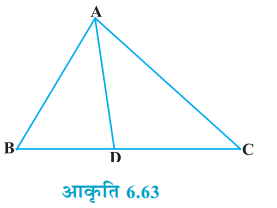 %filename त्रिभुज Ex 6.6  त्रिभुज Ex 6.6 