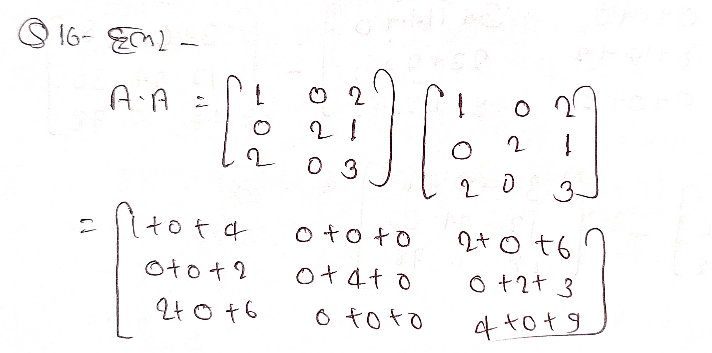 %filename आव्यूह Exe 3.2 Bihar Board Class 12th Maths Solutions Chapter आव्यूह Exe 3.2 Bihar Board Class 12th Maths Solutions Chapter