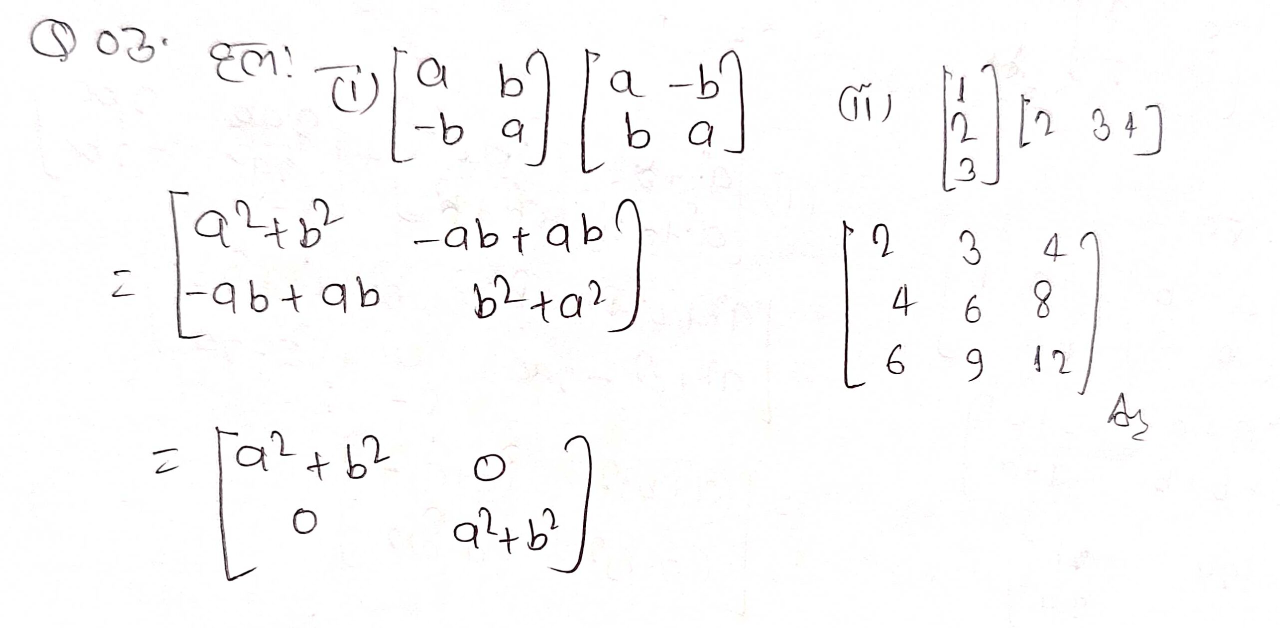 %filename आव्यूह Exe 3.2 Bihar Board Class 12th Maths Solutions Chapter आव्यूह Exe 3.2 Bihar Board Class 12th Maths Solutions Chapter